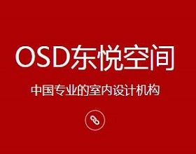 【D_OSD東悅空間】地產(chǎn)網(wǎng)站建設(shè)案例欣賞,網(wǎng)站建設(shè)7個(gè)基本流程