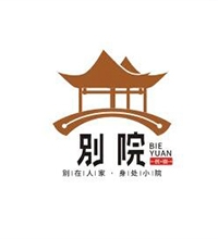 【別院】民宿酒店VI設計圖片,酒店VI設計內(nèi)容