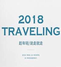 旅游畫冊設計欣賞,旅游畫冊內(nèi)容怎么寫