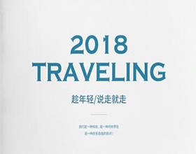 旅游畫冊設(shè)計(jì)欣賞,旅游畫冊內(nèi)容怎么寫