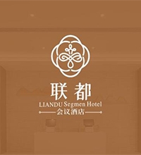 【聯(lián)都會議酒店】酒店vi設計怎么做?酒店vi設計內(nèi)容包括哪些?