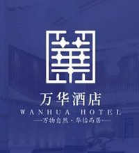 【萬華酒店】酒店vi設計案例欣賞,酒店vi設計內容