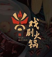 【戲劇火鍋】知名餐飲LOGO設(shè)計(jì)圖片創(chuàng)意,什么是logo設(shè)計(jì)