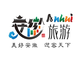 安徽旅游logo設(shè)計欣賞-城市旅游logo設(shè)計說明