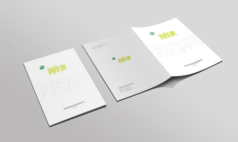 農(nóng)產(chǎn)品畫冊設(shè)計-農(nóng)業(yè)公司宣傳冊設(shè)計制作1