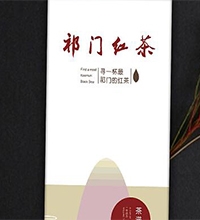 【祁門(mén)紅茶】創(chuàng)意茶葉包裝盒設(shè)計(jì),茶葉包裝設(shè)計(jì)說(shuō)明案例