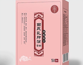 中醫(yī)藥包裝設(shè)計圖片案例賞析,三個藥品包裝盒設(shè)計的要點(diǎn)