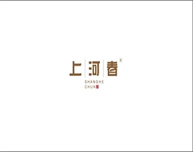 【上河春】酒店LOGO設(shè)計(jì)圖片，2019年熱門話題酒店LOGO設(shè)計(jì)理念剖析