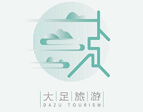 【大足旅游】創(chuàng)意旅游品牌設計案例欣賞,旅游品牌設計理念說明