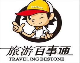 【旅游百事通】旅游廣告設(shè)計案例效果圖片欣賞以及理念說明