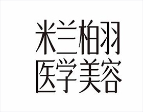 醫(yī)美廣告設(shè)計(jì)圖片欣賞,醫(yī)美廣告設(shè)計(jì)理念說(shuō)明