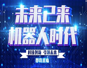 科技廣告設計素材圖片分享,創(chuàng)意科技廣告設計理念說明