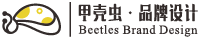 企業(yè)vi設(shè)計(jì)_logo設(shè)計(jì)_畫(huà)冊(cè)_廣告包裝設(shè)計(jì)-成都甲殼蟲(chóng)品牌設(shè)計(jì)公司