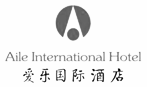 愛樂國(guó)際酒店企業(yè)logo設(shè)計(jì)圖片